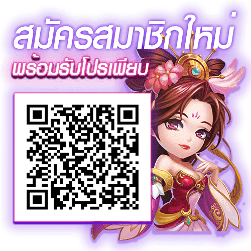 สมัครสมาชิก BETFLIX คาสิโนออนไลน์ครบวงจร ไม่มีขั้นต่ำ เครดิตฟรี